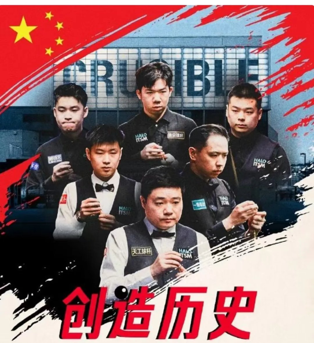 斯诺克赛场再起风云：燕山风暴队失利塞外烈马队，赛场气氛火爆细节处理更胜一筹的简单介绍