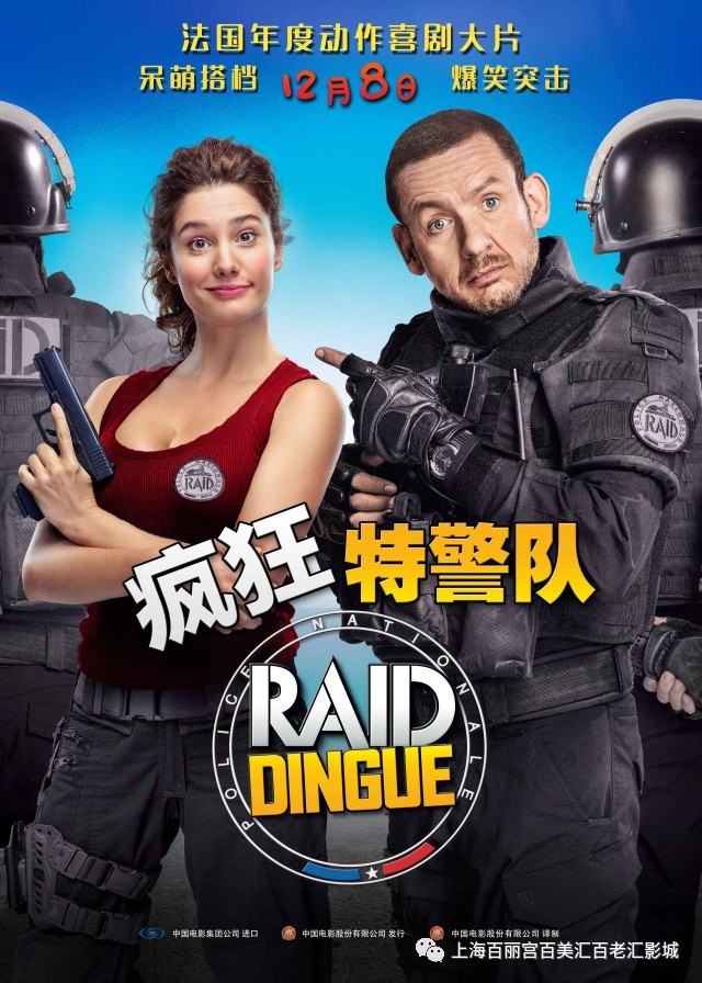 泰山暴熊队对阵滇池雪豹队，网球超级杯守住胜果，细节决定成败——赛季拐点或已出现的简单介绍