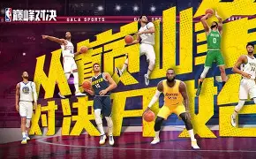 关于Rookie巅峰对决，德罗巴与30激战日本队分钟，败北胜负难料！的信息
